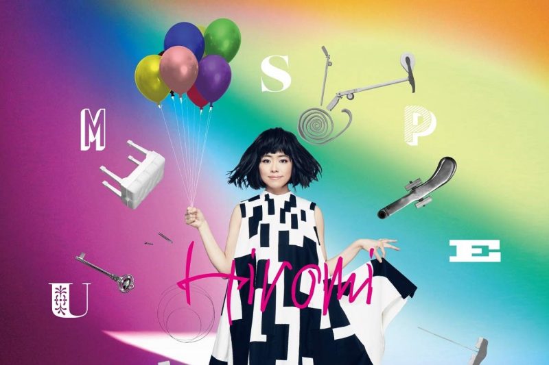 #MusicMonday: New Music Playlist Feat. Hiromi + 15 Other Artists You Need To Hear!